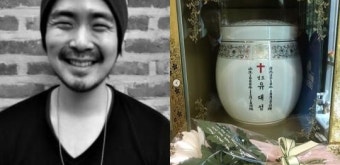 황민 음주운전으로 사망한 뮤지컬 배우 유대성... 추모 물결 이어져