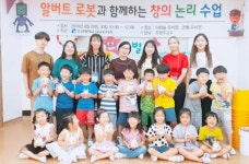 조선대 SW융합교육원, ‘찾아가는 유치원 소프트웨어 코딩교육’ 실시