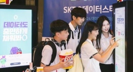 SKT의 1020브랜드 0, 라이프 혜택 대폭 늘렸다