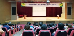 화순군, PLS 전면 시행 대비 보완대책 설명회 개최