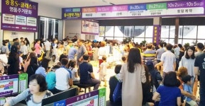 중흥건설,목포하당지구·남악신도시 주택전시관 오픈에 실수요자 몰려 