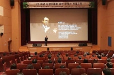 곡성군, 감성소통을 위한 공직자 친절교육 실시