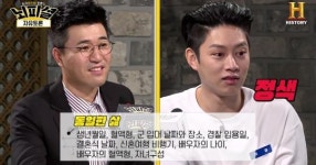 사주가 똑같으면 이런 일이... 김종민이 사주 믿는 이유