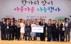 전국 8개 리사이클센터, 전남서 나눔행사 