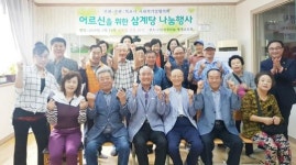 목포시 사회적기업, 사회 공헌에 헌신