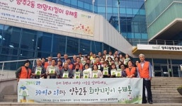 양주시 양주2동행정복지센터, 희망지킴이 우체통..복지소외층 돕는다