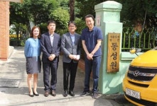 [포토]부산지방우정청, 아동보육시설에 후원금 전달
