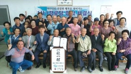 남양주시, 경로당과 후원기관..일대일 연결한다..