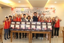 부산지방우정청, 추석맞이 무료급식 봉사활동 펼쳐