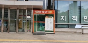 고양시 덕양구, 추석 연휴 무인민원발급기..정상 운영