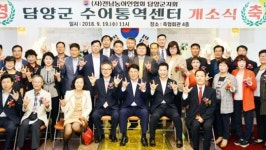 (사)전남농아인협회 담양군지회, ‘담양군 수어통역센터’ 개소