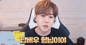 BJ세야가 생방송 중 카톡한 뜻밖의 인물