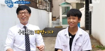14살 중학생이 상금받게 되면 여자친구와 가장 하고 싶은 일
