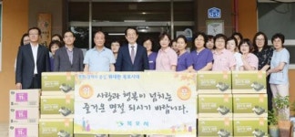 목포시, 소외된 이웃과 함께 하는 추석 보내기 앞장