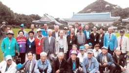 장흥군 장동면노인회, 설레는 청와대 방문