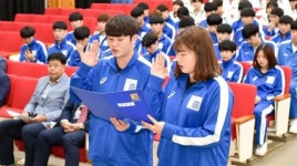제99회 전국체육대회 조선대학교·산하학교 출전선수단 결단식 개최 