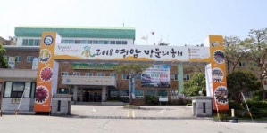 영암군, 2018 영암군민의 상 후보자 모집  