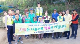 보성군 벌교읍, “보드미 나누미” 자원봉사 프로젝트 펼쳐