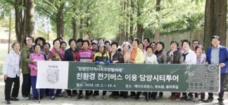 담양군 창평면, 어르신들과 함께하는 담양 나들이