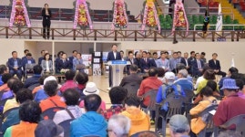 제20회 여수시 장애인생활체육대회  개최