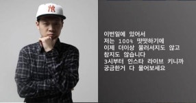 “더 이상 참지 않습니다” 팔로알토가 전 멤버 비프리 때문에 분노한 이유