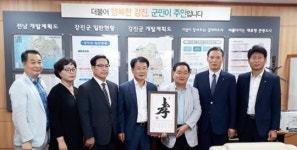 강진군, 효 정신 계승 및 노인복지증진 앞장