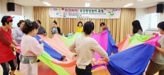 함평군보건소, 하반기 오감발달놀이교실 운영