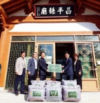 현대자동차 곡성지점, 담양 창평면에 따뜻한 후원