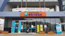 순천시보건소, 아토피·천식 예방 인형극 공연