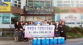영암군, 기부식품제공사업(푸드뱅크사업) 활성화 성공 정착