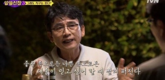 유시민, 이영하가 생각하는 '가짜 뉴스가 빨리 퍼지는 이유' (영상)