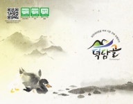 ㈜덕담골얼쑤, 건강한 먹거리 주민과 함께 나눠~지역사회의 온기 더해