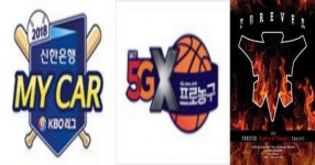 마지막과 시작과 기다림 박 터지는 13일 잠실종합운동장