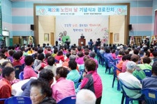 신안군, 행복1번지 장산면 노인의 날 행사 개최 