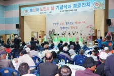 신안군,   행복1번지 장산면 노인의 날 행사 개최