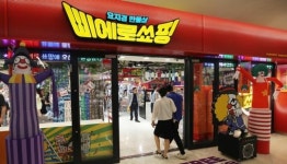 정용진의 만물상점 ‘삐에로쑈핑’, 명동 진출…한국 상징하는 핫플레이스 목표