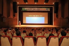 가평군, 농어촌 민박 서비스·안전 교육 실시