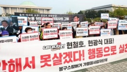 악재 겹친 네네치킨…현철호 회장 봉구스밥버거 문제 등 첩첩산중
