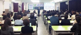 고려고등학교, 2018학년도 학부모아카데미 개최
