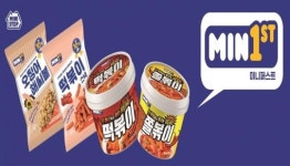 미니스톱, PB브랜드 키운다…‘미니퍼스트’ 선봬