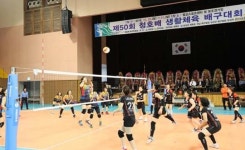보성군, 제50회 청호배 생활체육 배구대회 “성료”