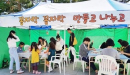 장성군립도서관 ‘책놀이 한마당’ 개최