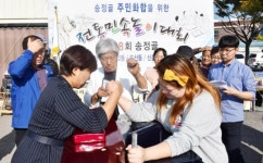 광주시 광산구 송정5일시장에서 송정골 주민들 ‘얼쑤’