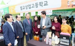 보성군, 지역 중·고등학교  대상  청소년 진로박람회 개최~“진로야 놀자” 