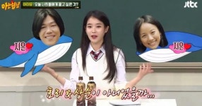 아이유가 효리네 민박 출연하게 된 결정적 계기 (영상)