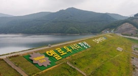 전남 장성군, “장성호에 복합 휴양단지 만든다”