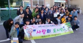 구월3동, 구월서초등학교 ‘사랑의 도시락’행사