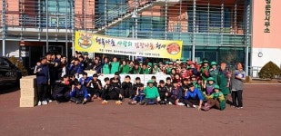 양평군 청운면, 사랑의 김장나누기 행사 진행