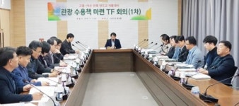 고흥군, 여수시와 연륙화 대비 관광수용책 마련 T/F 발족