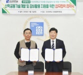 조선대학교 치과용 정밀장비 및 부품 지역혁신센터, 4개 지역회사와 MOU체결